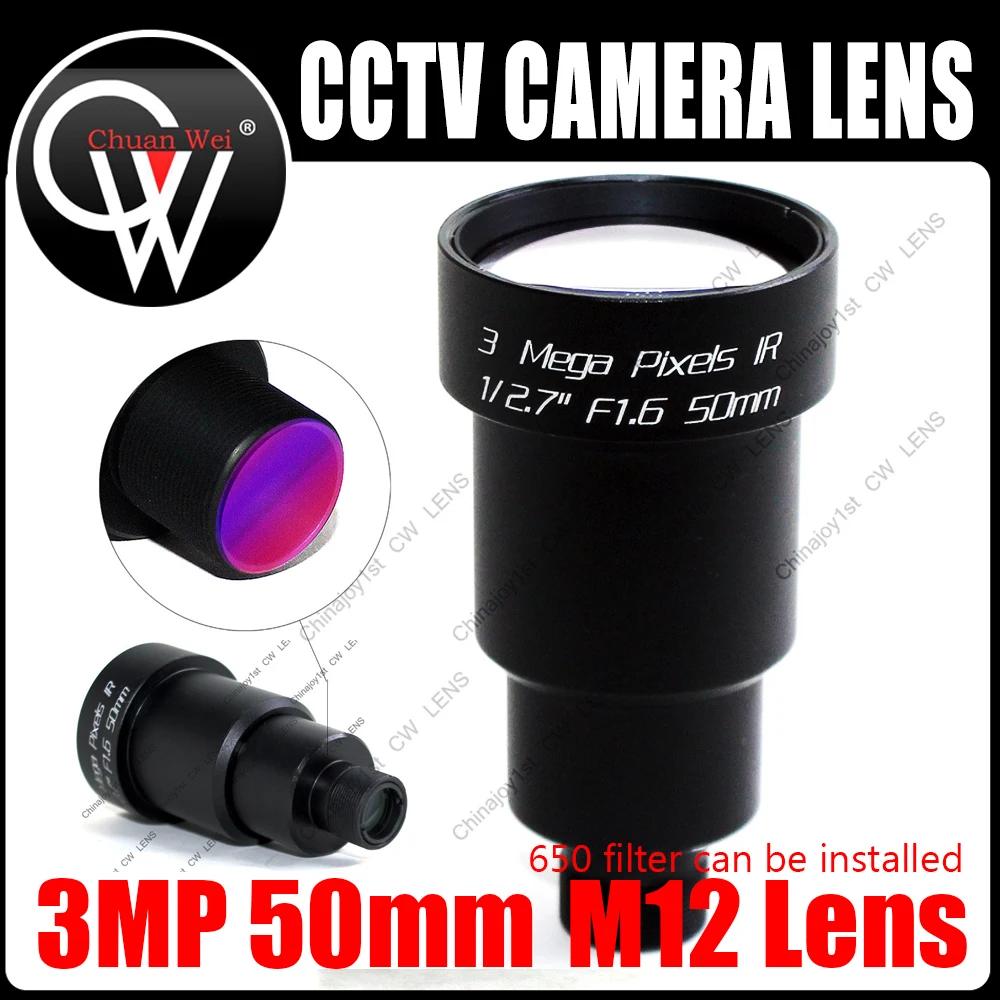 3MP 50mm  6.7  1/2.7 M12 CCTV MTV  IR Len IP 3MP/4MP/5MP  ī޶ CCTV ī޶